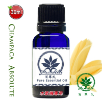 【百翠氏】黃玉蘭花絕對精油-30ml(水氧機薰香泡澡蒸臉)