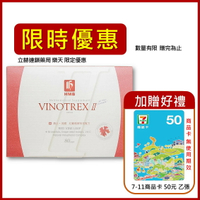 弘茂 紅葡萄葉草本複方膠囊 80 顆/盒 公司貨【立赫藥局】