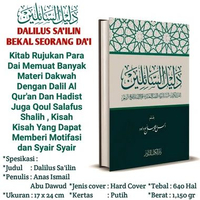 KITAB LANGKA DALILUS SAILIN/KITAB DALILUS SA'ILIN/KITAB BEKAL UNTUK DAKWAH/KITAB BEKAL SEORANG DA'I/