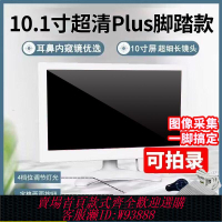 內窺鏡 【1511人收藏】10寸可視耳鼻內窺鏡鼻腔鏡采耳掏耳電子內鏡觀察儀耳朵探測攝像頭