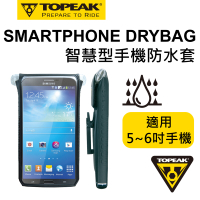 TOPEAK SMARTPHONE DRYBAG智慧型手機防水套