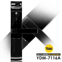 Yale耶魯 指紋/卡片/密碼/鑰匙智能電子門鎖YDM-7116A霧面黑(附基本安裝)