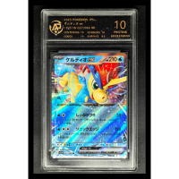 Kad Pokémon 2025 Jepun Keldeo EX 027/086 RR RPA 10 (SEPERTI PSA 10)