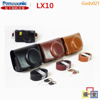 🔥Fiona🔥□Panasonic松下LX10相機包 LX10專用皮套 皮包 攝影包 單肩包