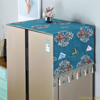冰箱防塵布罩單開門冰雙開冰箱罩防塵罩洗衣機微波爐保護罩冰箱巾