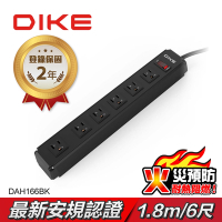 【DIKE】一切六插 鋁合金 防火抗雷擊 工業級電源延長線-6尺/1.8M DAH166BK