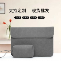 平板保護套適用于華為蘋果MacBook Pro 13寸防水內膽包14寸皮套【宜家良品百貨】