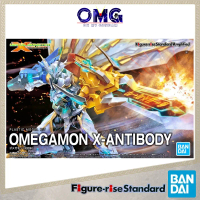 Bandai Figure-rise Standard Amplified Omegamon X Antibody 62023 OmegaX OmegamonX Omnimon Digimon Dig