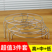 2025 High-Quality Stainless Steel Steaming Rack Steamer Rack Steaming Plate Steaming Tray Steaming S