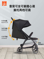 gb好孩子嬰兒推車輕便透氣傘車可坐躺寶寶推車全篷遮陽兒童推車-朵朵雜貨店