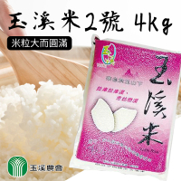 【玉溪農會】玉溪米台梗二號-4kgX1包