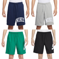 【下殺】Nike 短褲 男裝 抽繩 毛圈布【運動世界】FQ4093-410/FQ4093-063/FN3304-365/FN3304-010
