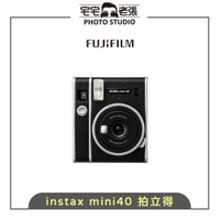 公司貨 FUJIFilm 富士 instax mini40／FUJI 拍立得 MINI90 XS10 XE4 XT4 X100V