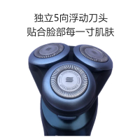 飛利浦荷蘭原裝進口剃須刀S6000系列S6610電動全身水洗刮鬍刀男士