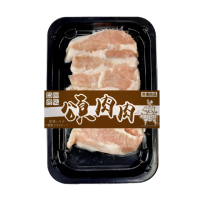 【頌肉肉】西班牙伊比利松阪豬燒烤片(6盒_150g/盒_貼體包裝)