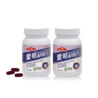 【Nutrimate 你滋美得】愛明晶萃 葉黃素+蝦紅素雙效配方2入組(共60顆、酯化型、金盞花、維生素A)