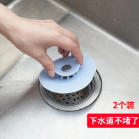 廚房水池漏塞子按壓地漏蓋衛生間水槽水塞下水道防臭器硅膠浴缸塞