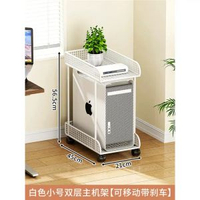 桌下電腦主機托架 兩層機箱置物架 桌上型電腦底座托盤支架