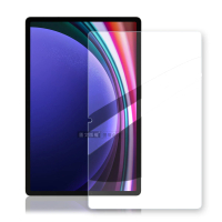 【超抗刮】三星 Samsung Galaxy Tab S9/S9 FE 專業版疏水疏油9H鋼化平板玻璃貼 X710 X716 X510