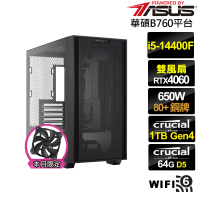【華碩平台】i5十核GeForce RTX 4060{電馭英雄}電競電腦(i5-14400F/B760/64G/1TB/WIFI)