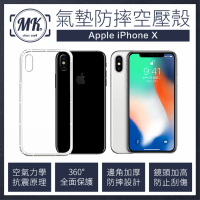 【MK馬克】Apple iPhoneX 5.8吋 空壓氣墊防摔保護軟殼