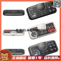 台灣現貨8bitdo PCE2.4G手柄 Switch手把 懷舊遊戲機手把 三色 PC Engine TurboGraf