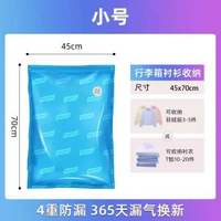 3個-太力免抽氣真空收納壓縮袋密封衣物家用收納壓縮袋