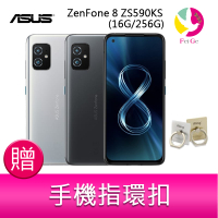 分期0利率 華碩ASUS ZenFone 8 ZS590KS 16G/256G 5.9吋 防水5G雙鏡頭雙卡智慧型手機 贈『手機指環扣 *1』