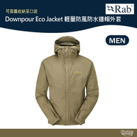 英國 RAB Downpour Eco Jacket 輕量 防風 防水 連帽外套 男款 淺卡其 QWG82【野外營】登山