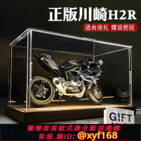 {台灣公司貨 可打統編}日本模型川崎h2r摩托車ninja400手辦真合金機車擺件520禮物送男友