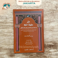 Matn Safinah Najah DKI Islamiyah
