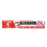 楓康吳羽保鮮膜中22cmx50m