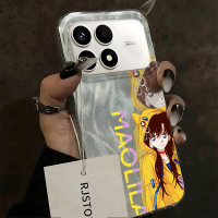 เคสโทรศัพท์ Ran Mouri สำหรับ Redmi K90 Pro Max/K80 Ultra/K70/K60/Note 15 Pro/Note 14/Note 13 Pro+/Tu