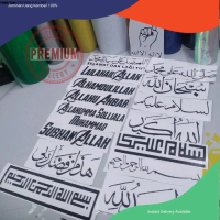 Sticker Cutting Selawat High Quality Sticker