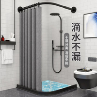 浴簾 浴室浴簾防水佈套裝加厚隔斷簾衛生間淋浴磁性擋水條免打孔弧形桿