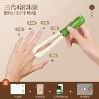 其他品牌 - 雲工匠按摩手指神器手指關節按摩滾輪疏刮手指推拿器經絡神器通瘦