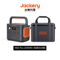Jackery 1000 Plus 儲能行動電源 - 戶外電源 2000W