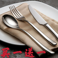 加厚不銹鋼牛排刀叉勺盤子套裝西餐刀叉餐具兩件套2叉子三件套裝3