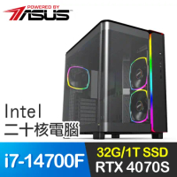 華碩系列【魔法暴衝】i7-14700F二十核 RTX4070S 電玩電腦(32G/1T SSD)