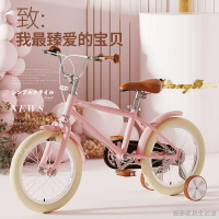 腳踏車 日系自行車16-20吋男孩女孩中大童5-16歲腳踏車單車童車