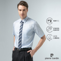 pierre cardin 皮爾卡登 男襯衫 進口素材素色純綿短袖襯衫_淺藍(71209-31)