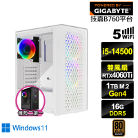 【技嘉平台】i5十四核GeForce RTX 4060TI Win11{天王星GK44CW}電競電腦(i5-14500/B760/16G/1TB)