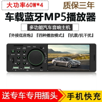 車載CD播放器 通用車載MP5播放器藍牙汽車MP3插卡收音機代改裝五菱榮光之光CD機『XY35923』