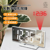 Jo Go Wu LED鏡面投影電子鐘(鬧鐘/時鐘/溫度計/投影鬧鐘/電子時鐘/床頭鬧鐘/交換禮物)