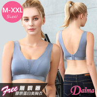 黛瑪Daima 膠原蛋白(M-XXL)無鋼圈輕盈透氣美胸衣(灰色)7290