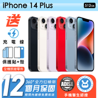 【Apple 蘋果】福利品 iPhone 14 Plus 512G 6.7吋 保固12個月 手機醫生認證