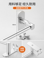 免打孔太空鋁毛巾架衛生間打孔單桿輕奢涼毛巾桿掛桿浴室雙桿壁掛