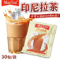 MAX TEA TARIKK 印尼拉茶 30袋/包 【揪鮮級】