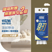 BeniBear邦尼熊 五層底部抽面紙1750張12提/箱-(韌)