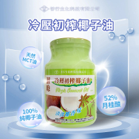 【苦行生化科技】冷壓椰子油 6罐組(500ml/罐 椰子油 MCT油 月桂酸 健康油脂 烹飪用椰子油)